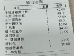 -喜莲咖啡