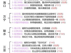 -亚龙湾中心广场