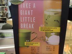 -星巴克(信达城店)