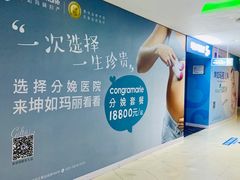 -金逸影城(大悦城IMAX激光店)