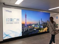 -公园前(地铁站)