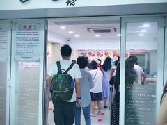 门面-珍妮曲奇聪明小熊(尖沙咀店)