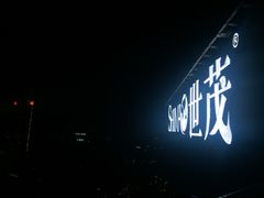 -非常时髦餐厅VUE Restaurant(外滩茂悦大酒店)