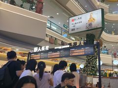 -野人先生Gelato(上海长宁龙之梦店)