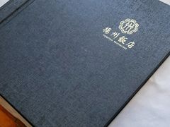 -扬州饭店(南京东路店)