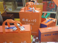 -鹏城八珍深圳特产手信(罗湖店)
