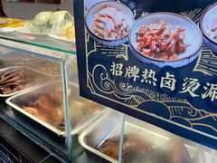 -老鼎万春卤菜(五代传承创始老店)