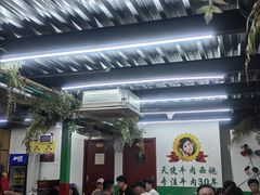 -清真双宝红油牛系列
