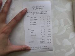 -天天渔港(杏林街店)