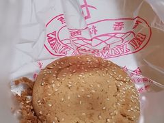 -百香林西点(西安门店)