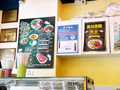 -有礼有面(知春路店)