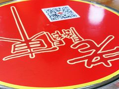 -老关东东北菜(盐城店)