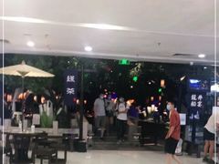 -绿茶餐厅(乐峰广场店)