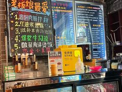 -遵义虾子卢四羊肉粉(大沽路店)
