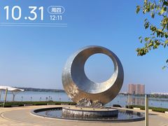 -天屿湖
