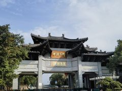 -三垟湿地