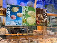 -泸溪河桃酥(浦口天悦城店)