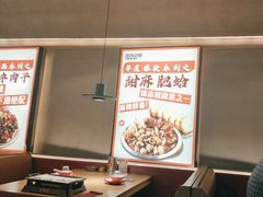 -丽伟的串·烧烤·砂锅(芝麻街店)