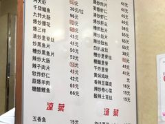 菜单-雅仕聚酒馆