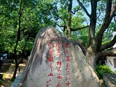 -敬亭山风景名胜区