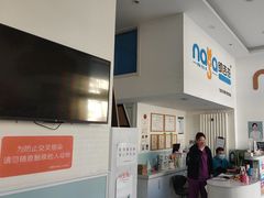 -纳吉亚猫专科动物医院·北北分院