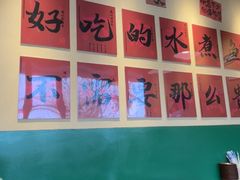 -蜀川川破店·江湖菜·烧烤(北京首店)