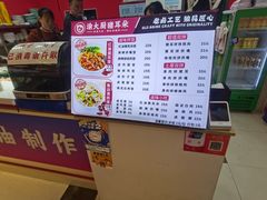 -渝大厨猪耳朵(好吃街A区店)