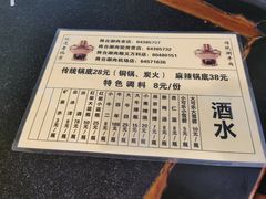 -将台涮肉(酒仙桥店)