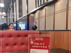 -旺达·福州菜(正大广场店)