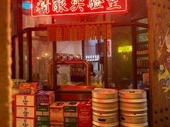 -甲王二老长沙口味馆