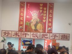 -刘小忙把子肉(北园大街总店)