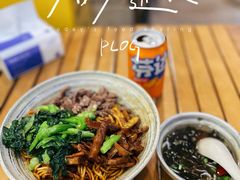 -梅溪·小伙子干挑面(安吉总店)