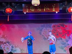 -盖碗儿梨园·变脸吐火·川剧(天府广场店)