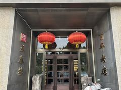 -燕春楼(海河华鼎店)