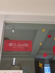 -贝美月子中心(半坡店)