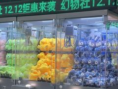 -幻物社(万象天地店)