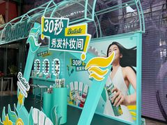 -恒基688广场