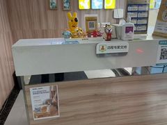 -瑞鹏宠物医院·内科·中兽医·骨科(苗圃店)