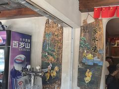 -崂山水果园农家宴(泉水鸡店)