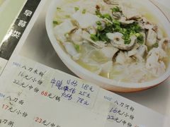 -东山茶寮(新安店)