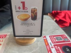 -必胜客(津塘店)