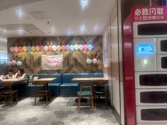 -必胜客(巴沟店)