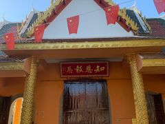 -报恩禅寺