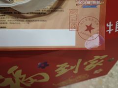 -红星美凯龙(浦江店)