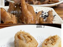 -无招牌