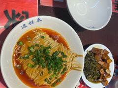 -逸桂禾面馆