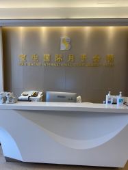-宝生月子中心(民治店)