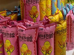 -T11生鲜超市(朝阳公园店)