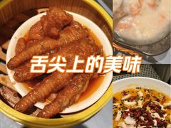 -荔粥记潮汕砂锅粥(新北万达店)