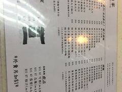 菜单-刘森记面家(桂林街店)